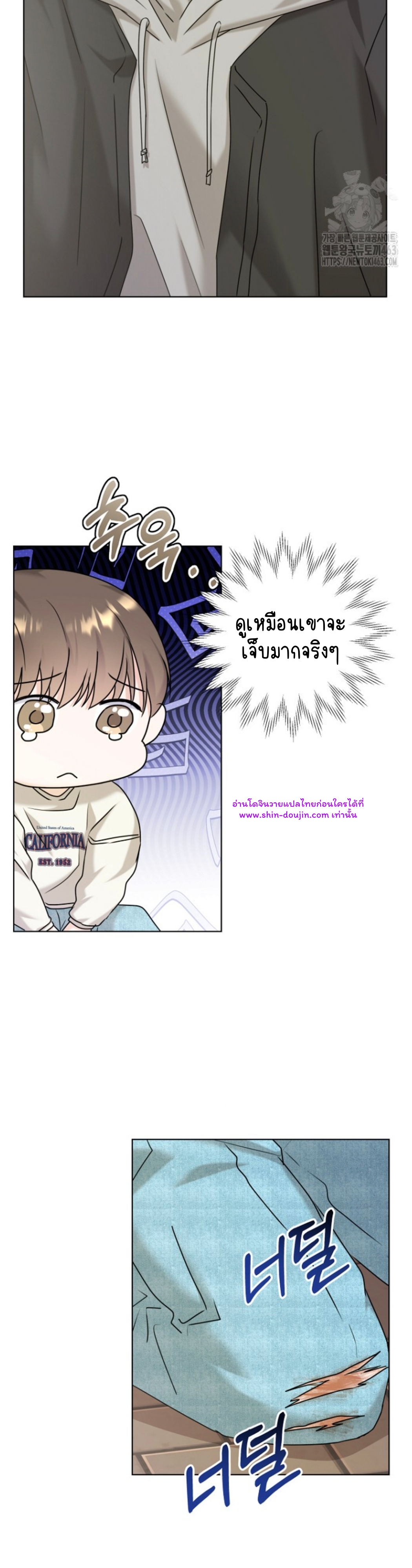 Princess-nim Please Take My Misfortune Away EP 6